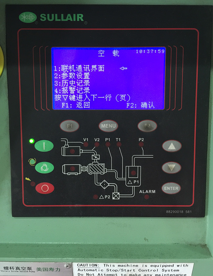 調試面板2